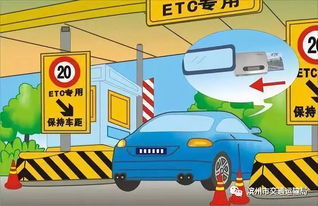 滨州市交通局 年底前ETC设备安装全部免费，推动智慧交通全面升级